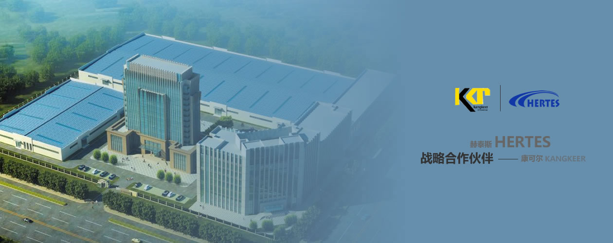 戰(zhàn)略合作伙伴